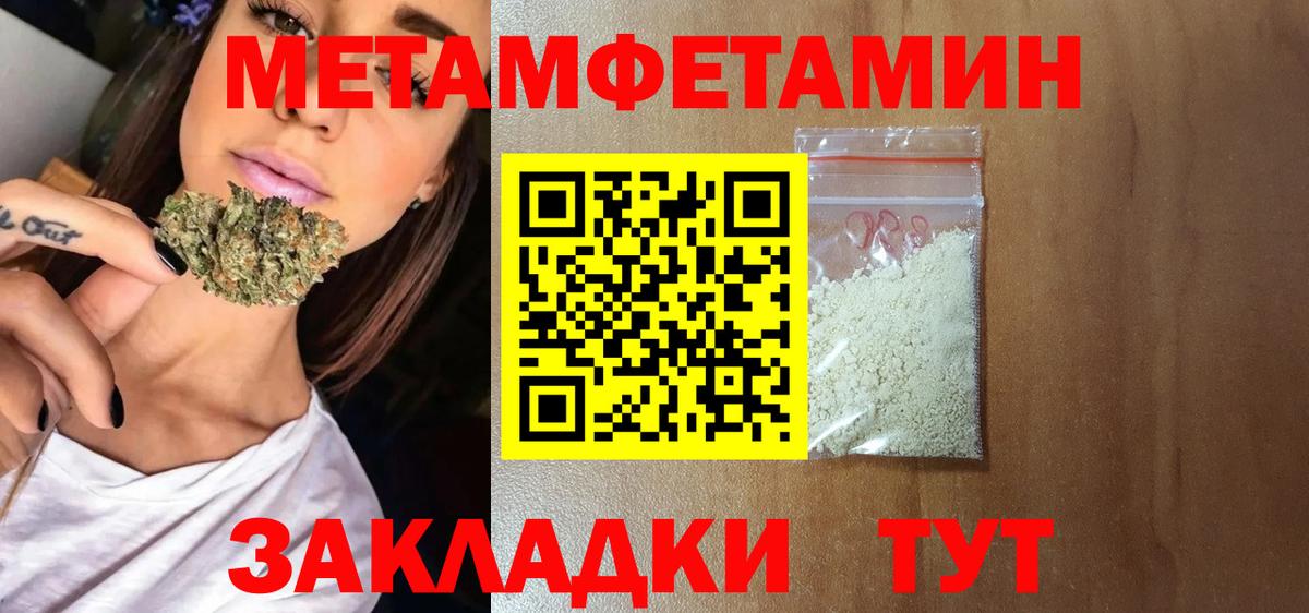 Чебоксары  АМФЕТАМИН 97%  АМФЕТАМИН  Вход с VPN 