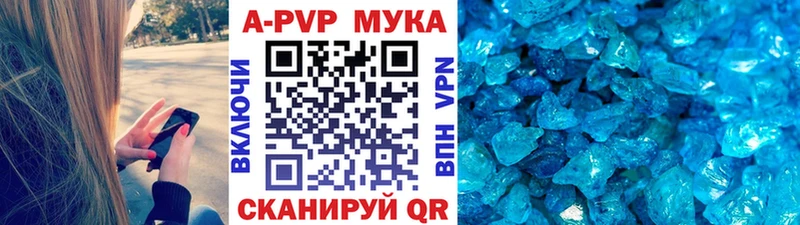 Alfa_PVP СК КРИС  купить   Чебоксары 