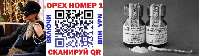COCAIN Боливия  купить наркотик  Чебоксары 