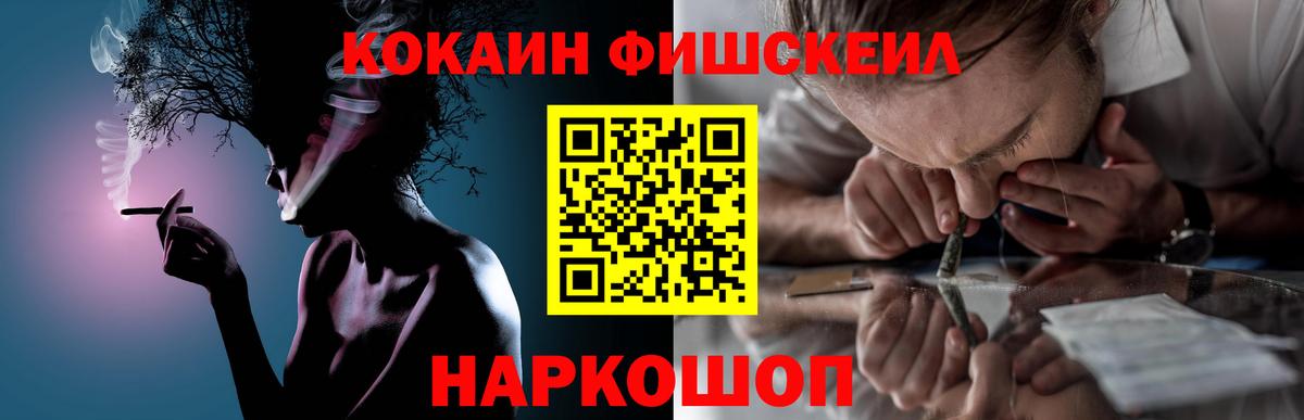 COCAIN 97% Чебоксары