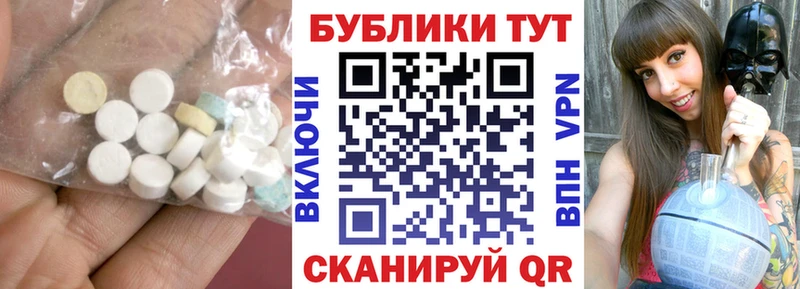 это Telegram  Чебоксары  Экстази Cube 