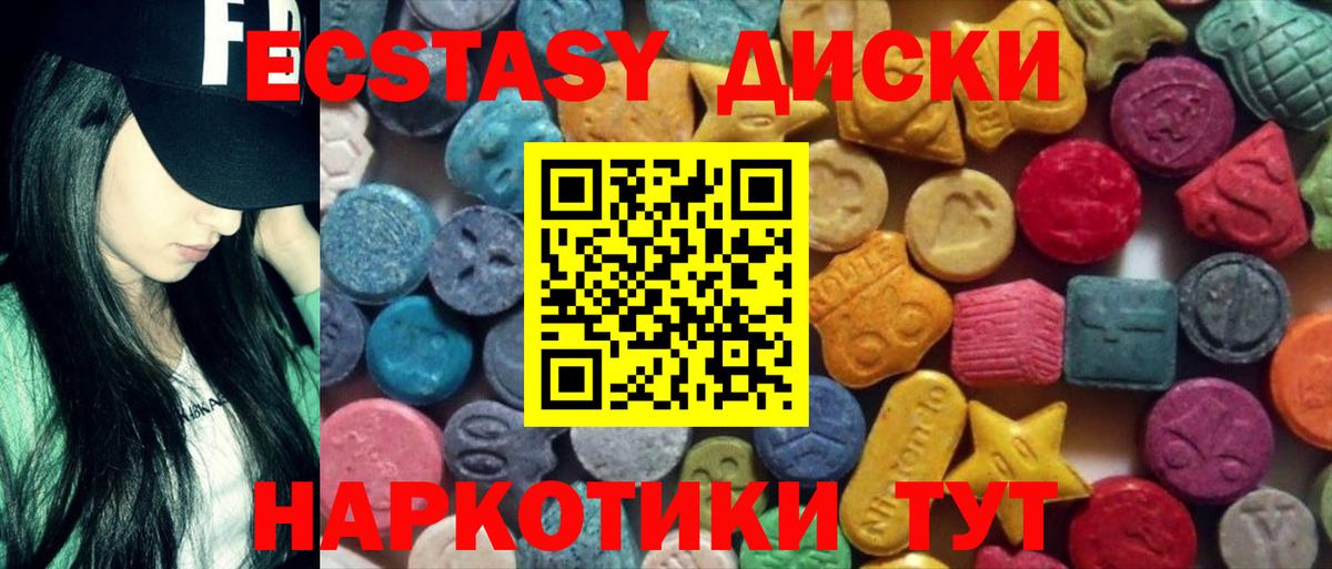 ЭКСТАЗИ louis Vuitton  ЭКСТАЗИ Philipp Plein  Чебоксары  Вход с VPN 