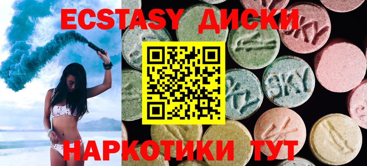 Чебоксары  Гашиш  КЕТАМИН  Меф   Вход с VPN  Кокаин  Бошки Шишки 