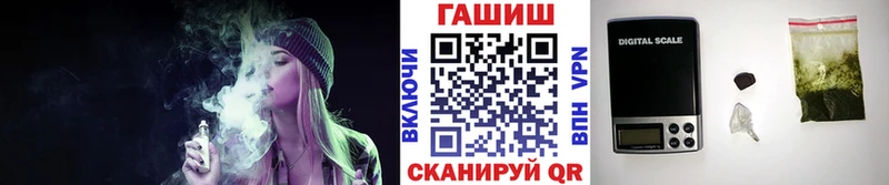 ГАШИШ ice o lator  как найти наркотики  Чебоксары 