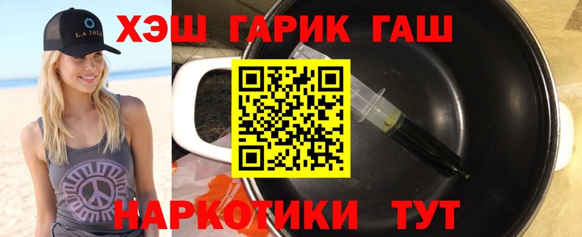Гашиш  Вход с VPN  Чебоксары  ГАШИШ 40% ТГК 