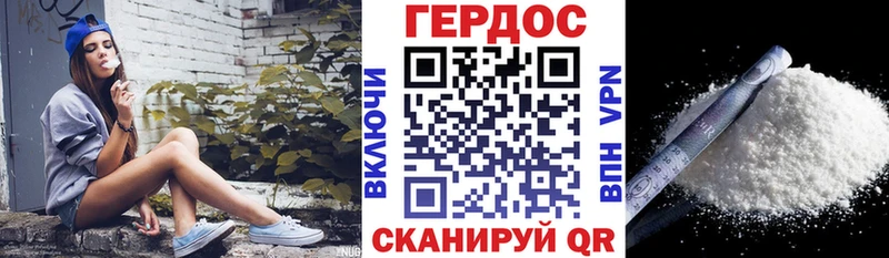 МЕГА как войти  купить наркотик  Чебоксары  ГЕРОИН афганец 