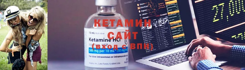 Кетамин ketamine  ОМГ ОМГ tor  Чебоксары 