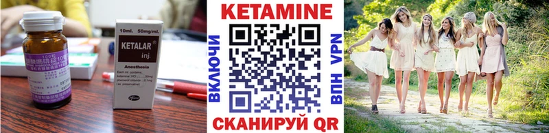 КЕТАМИН VHQ  где найти наркотики  Чебоксары 