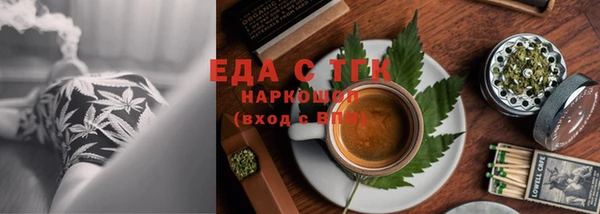 соль курить ск Нязепетровск