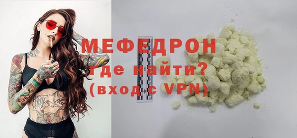 соль курить ск Нязепетровск