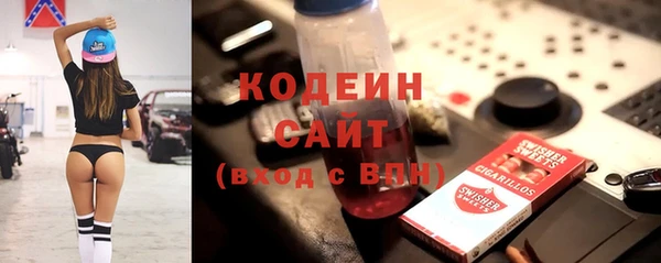 соль курить ск Нязепетровск