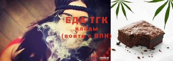 меф Нягань