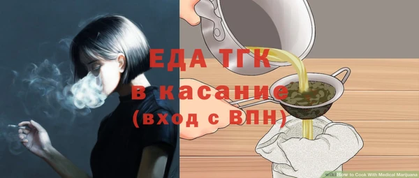 соль курить ск Нязепетровск