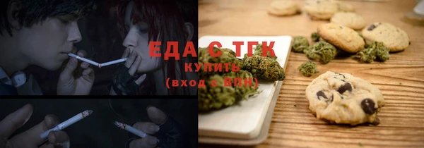 меф Нягань