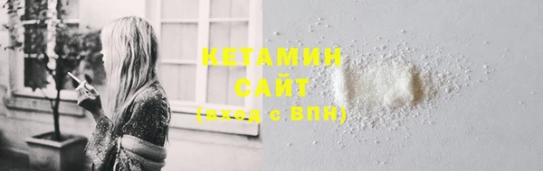 марки nbome Осташков