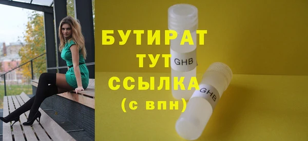 меф Нягань