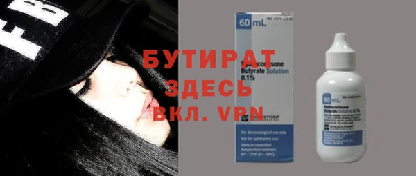 соль курить ск Нязепетровск