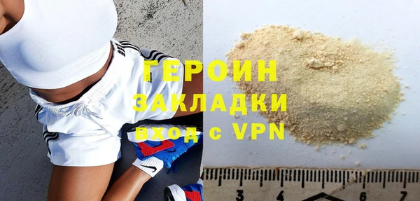 соль курить ск Нязепетровск