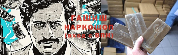 соль курить ск Нязепетровск