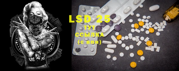 марки lsd Ветлуга