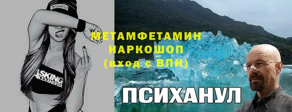 соль курить ск Нязепетровск