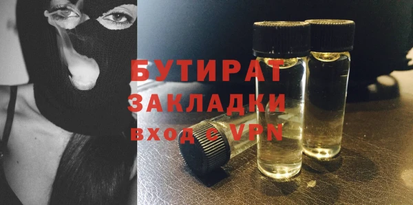 соль курить ск Нязепетровск