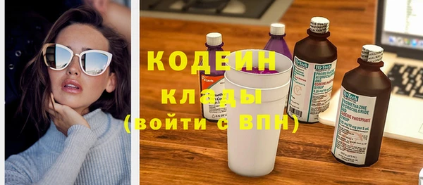 соль курить ск Нязепетровск
