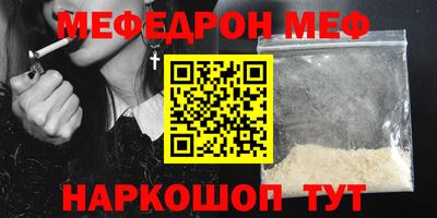 прущая мука Бузулук