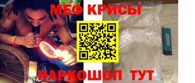 первитин Заволжье