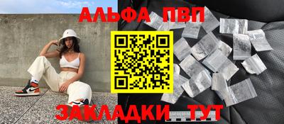 a pvp Абинск