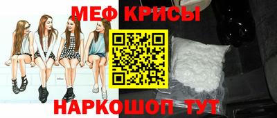 первитин Заволжье