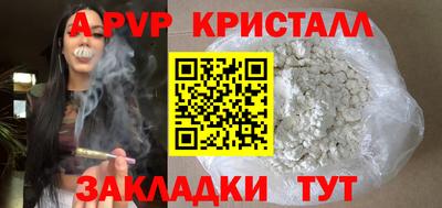 первитин Заволжье