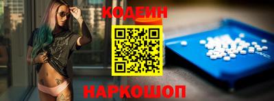 хмурый Заводоуковск