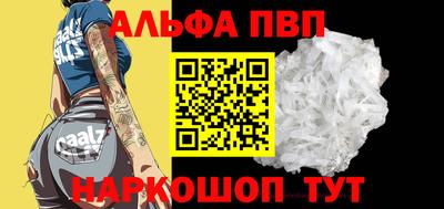 первитин Заволжье