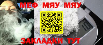 соль ск Бугуруслан