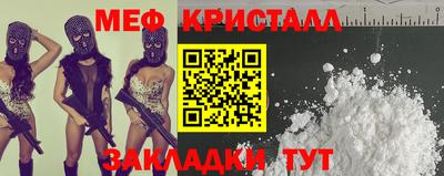 соль ск Бугуруслан