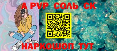 первитин Заволжье