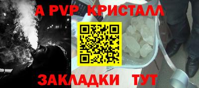 первитин Заволжье