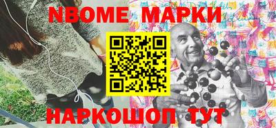 первитин Заволжье