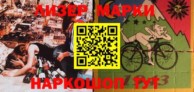 соль ск Бугуруслан