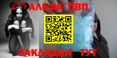 первитин Заволжье