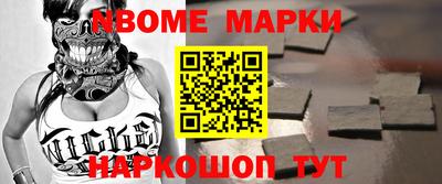 дмт Жуковский