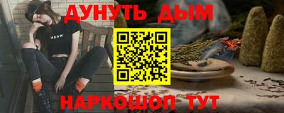 первитин Заволжье