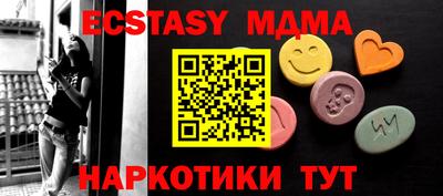 хмурый Заводоуковск