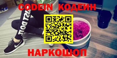 хмурый Заводоуковск