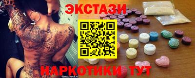 первитин Заволжье