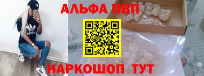 прущие грибы Будённовск