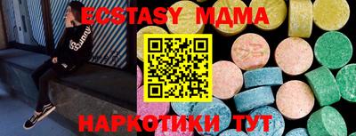 хмурый Заводоуковск