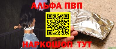 первитин Заволжье