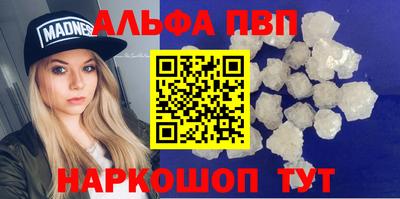 первитин Заволжье